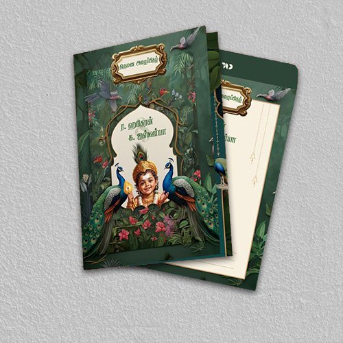 Wedding Cards